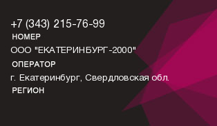 3432157699